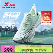 特步（XTEP）兩千公里二代跑鞋男子運動(dòng)鞋網(wǎng)面透氣輕便減震耐磨體考男跑步鞋