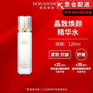朵拉朵尚（Doradosun）官i方膠原蛋白富勒烯水乳面霜面膜洗面奶眼霜旗艦護膚品套裝店 白光子晶致煥顏精華水