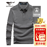 七匹狼長袖t恤男固色簡約秋季翻領(lǐng)純棉polo保羅衫男裝商務(wù)純色打底衫 黑灰-3.0升級純棉固色 L 170/88A(L)