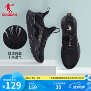 喬丹QIAODAN運動(dòng)鞋男夏季休閑鞋子輕便網(wǎng)面透氣跑鞋潮流跑步男鞋 黑色金色-網(wǎng)面 41