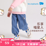 麗嬰房兒童休閑褲男童女童牛仔褲2025新品長褲束腳褲 寶藍 130 cm