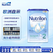 諾優(yōu)能（Nutrilon）荷蘭牛欄易樂罐較大嬰兒配方奶粉 2段(6-10月) 800g 歐洲原裝進口