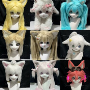 樂英奇高顏值獸頭成品cosplay獸裝頭套原定制獸kig可愛直拍男女兒童獸尾 女裝獸頭【可參加漫展】自己修