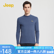 吉普（JEEP）男裝春秋2025新款百搭休閑圓領(lǐng)長(zhǎng)t恤男微彈合身版打底衫體恤 灰藍(lán)色 XL（145-160斤）