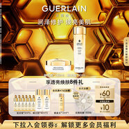 嬌蘭（Guerlain）帝皇蜂姿精華水面霜套裝禮盒蜂光瓶+蜂光霜護(hù)膚生日禮物送女友