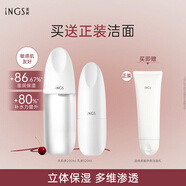 英樹(shù)透明質(zhì)酸補水保濕修護舒緩維穩護膚化妝品水乳面霜套裝禮物 【鎮店套裝】水200ml+乳液120ml