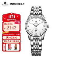 名爵（MANJAZ） 瑞士手表女薄鉆石英手表女士鋼帶腕表送老婆媽媽禮物 白盤 銀色殼  6178L SW-WW-A5