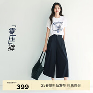 伊芙麗（eifini）伊芙麗2025夏裝新款垂感闊腿褲女夏季薄款八分裙褲顯瘦寬松休閑褲 藏青 XL 125-140斤
