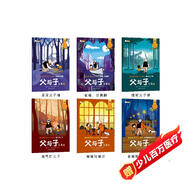 小笨熊父與子全集（全6冊）6-9歲 二年級語(yǔ)文課本同步 新老版本隨機發(fā)貨 卜勞恩漫畫(huà)彩圖注音繪本 看圖講故事正版一年級小學(xué)生 課外閱讀 暑期閱讀 課外書(shū)