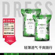 吉氏（DRESS）薄越紙尿褲 寶寶大吸量尿不濕  嬰兒超薄透氣干爽尿褲 M碼52片*2包【6-11kg適用】