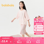 巴拉巴拉兒童睡衣套裝春夏薄款空調(diào)服男女童家居服小童中大童208224171206