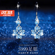 迪后（Dirholl）輕奢心中有你耳環(huán)女氣質耳墜水晶耳釘高級感耳飾品生日禮物送女友 四葉草托帕石耳環(huán)【精美禮盒】