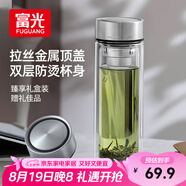 富光尊爵玻璃杯 男女士雙層水杯 高硼硅玻璃 304茶隔杯子泡茶杯300ml