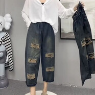 苜戈夏季薄款洋氣牛仔跨褲女寬松顯瘦蘿卜褲高腰七分假破洞老爹哈倫褲 藍色 M 建議100-120斤