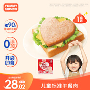 怡芽愛(ài)心午餐肉280g黑豬午餐肉寶寶零食兒童早餐獨(dú)立包裝三明治專(zhuān)用