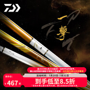 達(dá)億瓦（DAIWA）一擊 輕量鯉魚鯽魚草魚羅非 進(jìn)口魚竿手桿 輕硬挺 休閑臺釣 一擊T 90.K（大物）