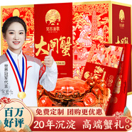【禮券】姑蘇漁歌大閘蟹禮券螃蟹券蟹卡禮盒禮品卡節(jié)日送禮提貨券 豪華款6888型 4.0公3.0母4對(duì)