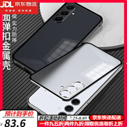 鹿純【磨砂防指紋】三星A35手機殼新款彈扣金屬邊框Samsung三星A55全包Galaxy防摔5G男女A356E保護套潮 【氣質(zhì)銀】彈扣金屬邊框|磨砂背板防指紋 三星Galaxy A55