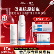伊膚泉醫(yī)用敷料修復(fù)水乳套裝  噴霧型水劑100g+乳液狀乳劑30g 械字號