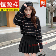 恒源祥2024新款水貂絨秋冬高品質(zhì)長袖毛衣女加厚寬松上衣打底針織衫 黑色 黑色 亮珠片 加厚 XL 115-125