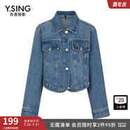 衣香麗影衣香麗影2025年春裝新品假口袋裝飾高級感長袖翻領(lǐng)牛仔外套 牛仔藍 XL
