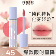 花洛莉亞（FLORTTE）Wackky系列奶糕唇霜口紅唇釉霧面唇泥唇蜜02#蜜瓜腦袋
