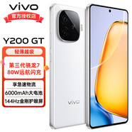 vivoY200 GT 新品智能手機 6000mAh藍海電池 高通第三代驍龍7 1.5K金剛護眼屏  vivoy200gt 星光 8+256