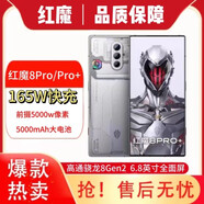 適用紅魔努比亞8pro加 nx729j帶肩鍵風(fēng)扇7/7s/7pro電競游戲手機 紅魔7pro原封全新12+256變形金