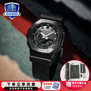 卡西歐（CASIO）G-SHOCK小鋼炮金屬表殼防震防水自動(dòng)LED運動(dòng)男士女士手表一對表 GM-2100CB-1APRT