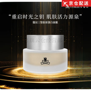 蔻辰（CORZEN）官i方徐楠楠鈉水光凍干面膜精華液洗面奶氣墊套盒旗艦護(hù)膚品套裝 蔻辰三型膠原蛋白面霜