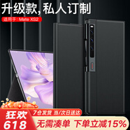 果姿（GUOZI）適用華為Matexs2手機殼mate XS2折疊屏真皮翻蓋磁吸保護套XS2全包防摔 XS2【雅黑】意大利納帕紋丨磁吸翻蓋