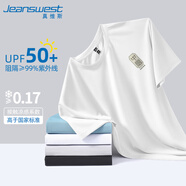 真維斯（Jeanswest）速干t恤男短袖夏季冰絲涼感網(wǎng)眼透氣男士防曬半袖男生運動體恤衫