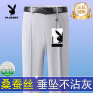 花花公子（PLAYBOY）2025新款夏季薄款桑蠶絲超垂感抗皺免燙雙褶中老年高腰寬松西裝褲 LYC390白灰色 【雙褶西褲】 36 2尺8腰圍