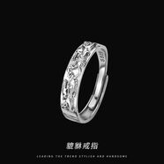 山頭林村戒指男生貔貅個性潮招財(cái)貔貅戒指男女潮流個性開口食指戒指環(huán)復(fù)古 J678貔貅戒指男款 開口可調(diào)節(jié)