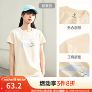 安踏LOGO短袖t恤 女夏季新款棉感顯瘦休閑針織印花T恤透氣運動(dòng)上衣 【趣味大logo-夏日小花】奶黃色 L /女170