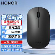 榮耀（HONOR）平板9pro原裝智能觸控鍵盤保護(hù)套便攜藍(lán)牙鼠標(biāo)平板12.1英寸榮耀V8 pro智能翻蓋皮套一體學(xué)習(xí)辦公 平板9Pro/V8pro【便攜式藍(lán)牙鼠標(biāo)升級(jí)版】