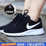耐克（NIKE）官網(wǎng) 女鞋 25夏新款舒適減震網(wǎng)面運(yùn)動(dòng)休閑鞋輕便透氣低幫跑步鞋女 【店長(zhǎng)主推】TANJUN/奧利奧 37.5 碼（內(nèi)長(zhǎng)235mm）