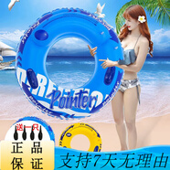 柯帛KEBO成人新款帶把手加厚雙氣囊游泳圈加大泳圈男女充氣浮排大人腋 雙氣囊泳圈(藍(lán)色) 120#帶把手(170-260)適合半躺