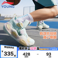 李寧童鞋兒童籃球鞋男小大童全城8 青少版韋德系列運(yùn)動(dòng)鞋33YKBS114-17
