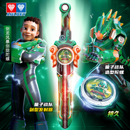 奧迪雙鉆颶風(fēng)戰魂聯(lián)名量子戰隊劍旋陀螺互動(dòng)對戰男孩兒童玩具圣誕禮物 劍龍霹靂劍旋陀螺(雙環(huán)改裝)