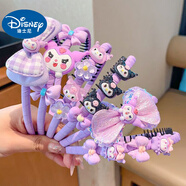 迪士尼（Disney）寶寶庫洛米兒童發(fā)箍女童卡通帶齒防滑頭箍女孩壓發(fā)不勒頭碎發(fā)神器 【超值六件套】