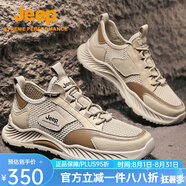 Jeep吉普男鞋2025夏季新品戶(hù)外運(yùn)動(dòng)網(wǎng)面透氣溯溪鞋男士休閑徒步登山鞋 米色（皮鞋碼） 38