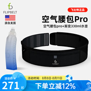 FLIPBELT飛比特新款跑步腰包跑步手機(jī)袋男款手機(jī)空氣腰包女隱形腰帶包透氣 pro款經(jīng)典黑+升級(jí)水壺(可裝熱水) 小碼（適合45-65kg）