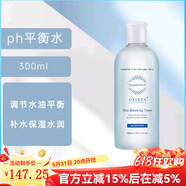 氧麗可絲套裝PH平衡水修復(fù)面膜保濕精華安瓶護(hù)膚品 PH平衡爽膚水300ml