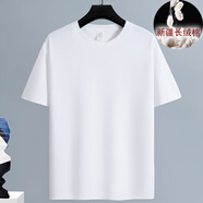 夏季純棉圓領(lǐng)短袖t恤男胖子寬松大碼半袖背心體恤純色打底衫上衣 白色 常規(guī) 5XL 210-220斤