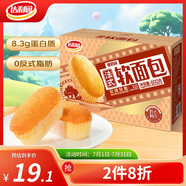 達(dá)利園法式軟面包香奶味600g學(xué)生充饑零食點(diǎn)心辦公室早餐代餐