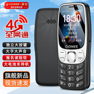 金立（Gionee）4G全網(wǎng)通老人手機 超長(cháng)待機老年機 大字大聲大屏學(xué)生備用功能機 雙卡雙待 黑色 4G全網(wǎng)通