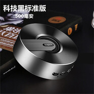 小米有品力勤S1熱銷2025迷你新款藍牙音箱微信收賬語音播報器小鋼炮 黑色 S1旗艦版1000毫安