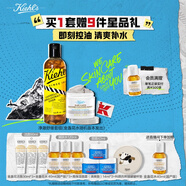 科顏氏（Kiehl's）白泥面膜125ml+金盞花水250ml祛痘控油護(hù)膚品生日禮物送女友