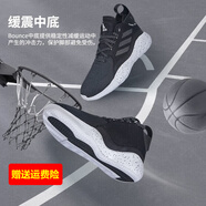 阿迪達斯 （adidas）男運動鞋新款羅斯Son of Chi男新款簽名版專業(yè)籃球鞋 FX7123 42.5